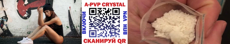 Где купить наркотики Реж Конопля А ПВП Гашиш