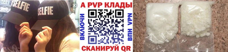 купить наркоту  Реж  A-PVP крисы CK 