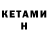 БУТИРАТ Butirat gold ksenia
