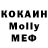 Кетамин VHQ Phuredu,PMG YES