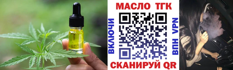 KRAKEN ссылки  Реж  Cannafood марихуана 