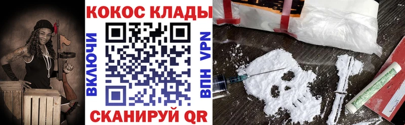 КОКАИН Перу  ОМГ ОМГ ссылка  Реж 