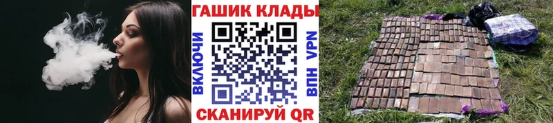 ГАШИШ hashish что такое наркотик Реж