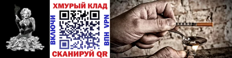 нарко площадка официальный сайт  Реж  Героин афганец 
