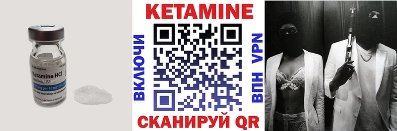 как найти закладки  kraken зеркало  Кетамин VHQ  Реж 