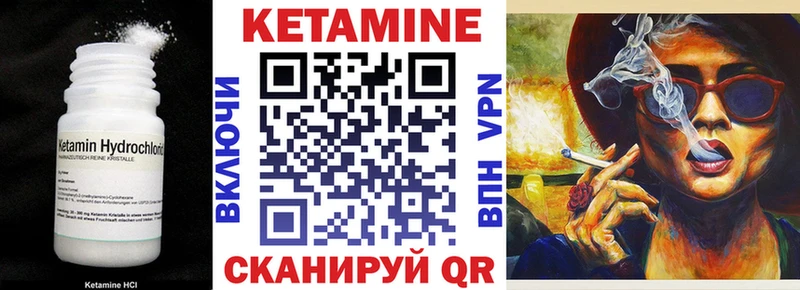 КЕТАМИН ketamine Реж