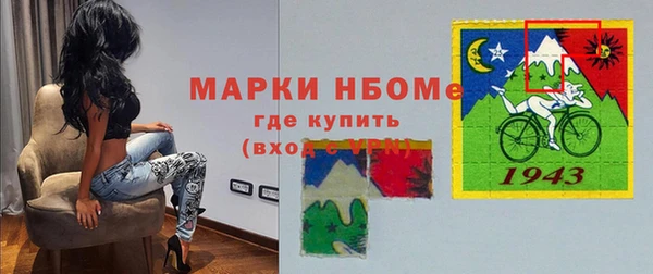 мескалин Аркадак