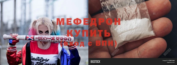 мескалин Аркадак