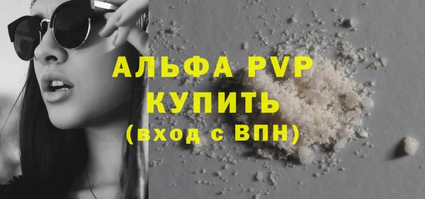 амф Арсеньев
