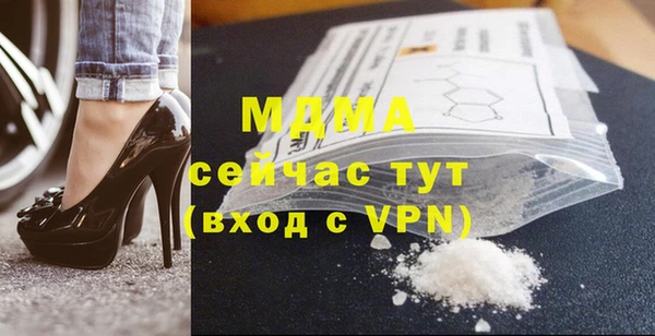 МДПВ Армянск