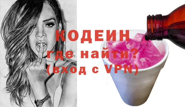мескалин Аркадак