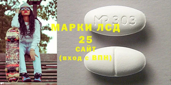 амф Арсеньев