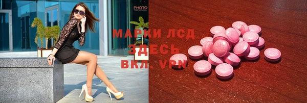мескалин Аркадак