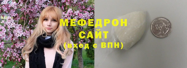 мескалин Аркадак