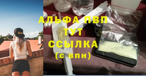 МДПВ Армянск