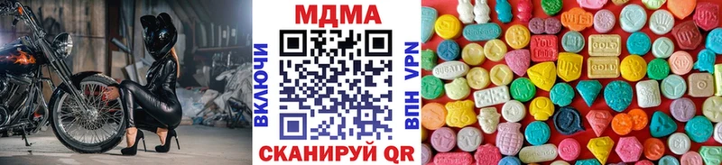 МДМА молли  купить   Реж 