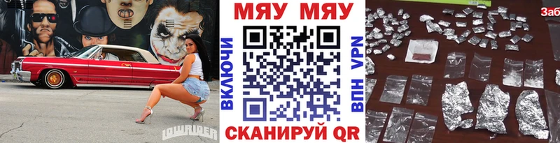 МЕФ 4 MMC  наркошоп  Реж 
