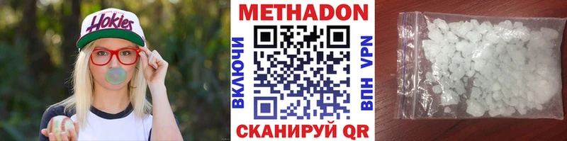 mega вход  Реж  Метадон мёд 