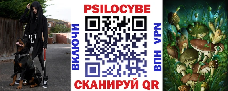 Псилоцибиновые грибы MAGIC MUSHROOMS дарнет шоп ссылка на мегу как войти Реж