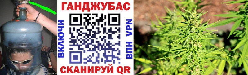 blacksprut ссылки  Реж  Конопля планчик 